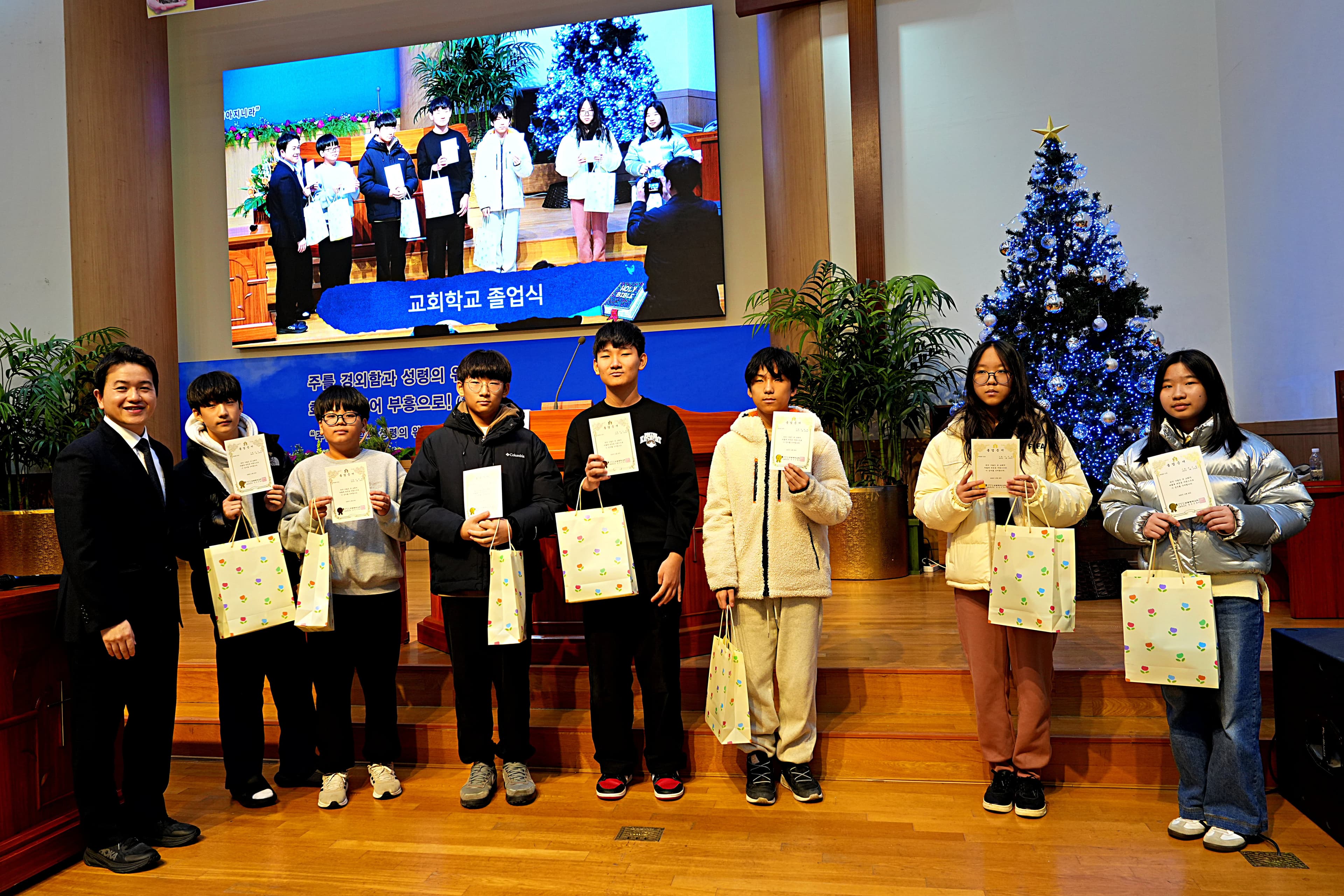 25년 교회학교 졸업예배