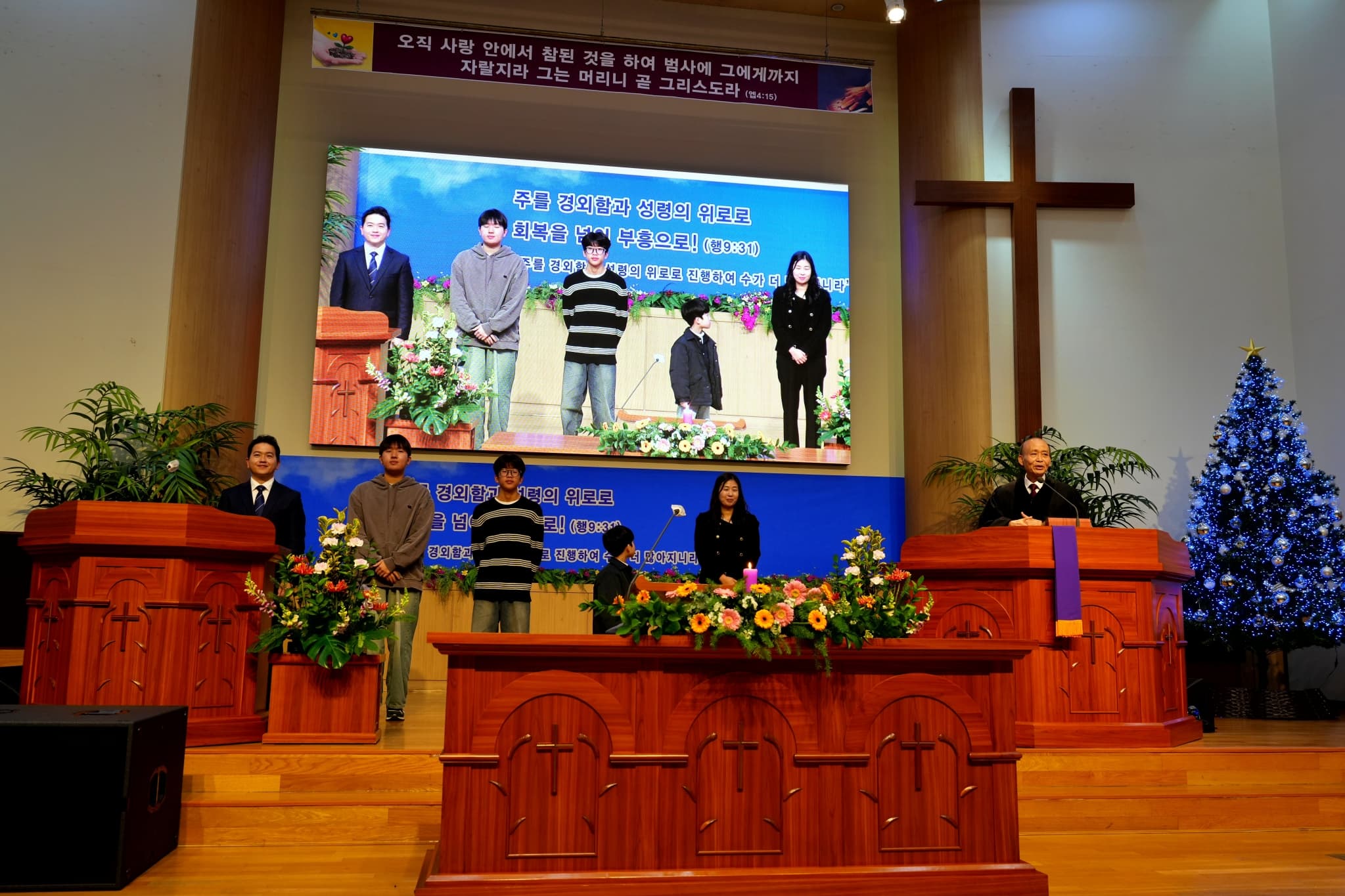 정선근 담임목사 부임 및 상견례