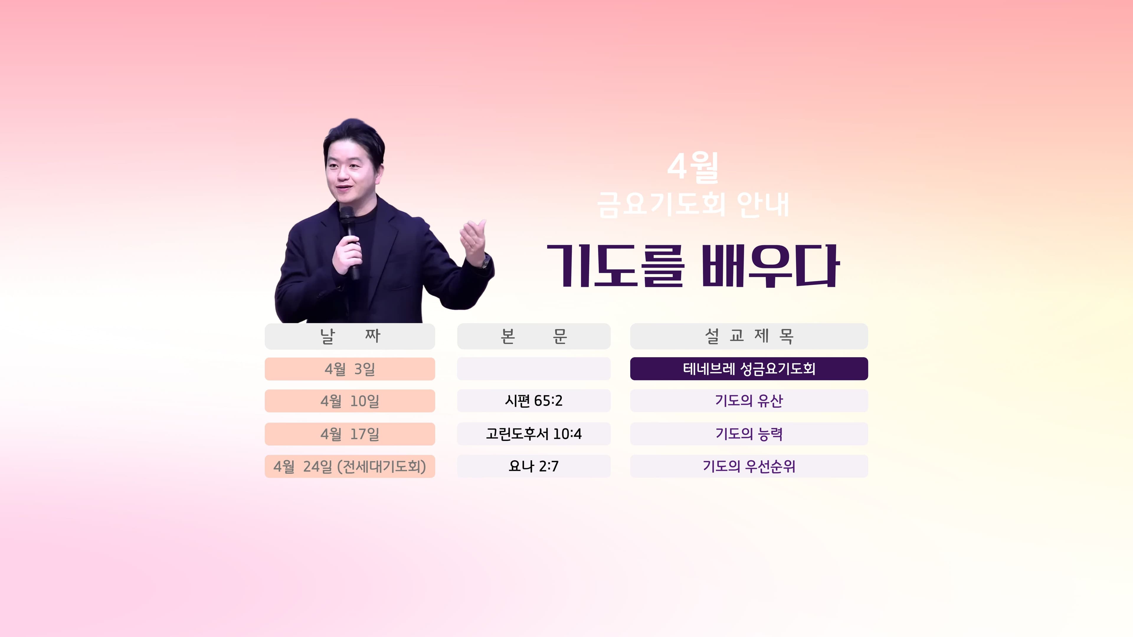 환영합니다! 참 잘 오셨습니다