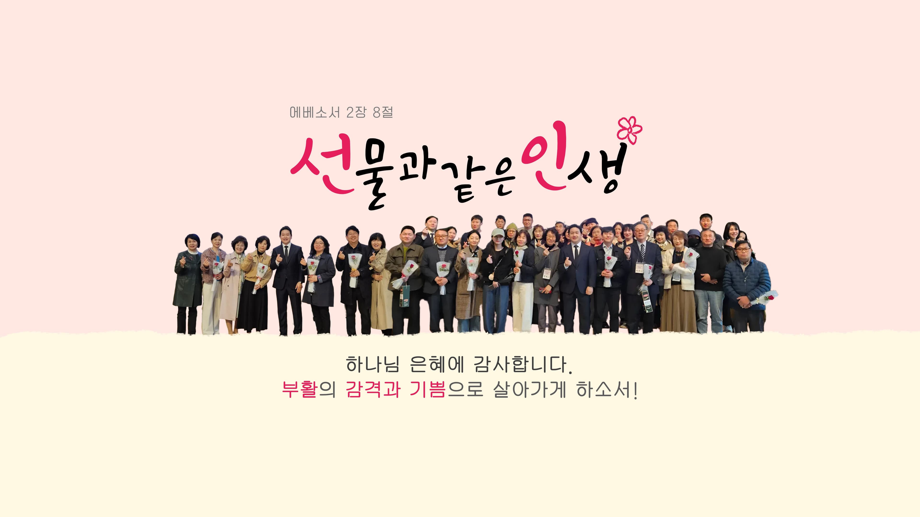  환영합니다!