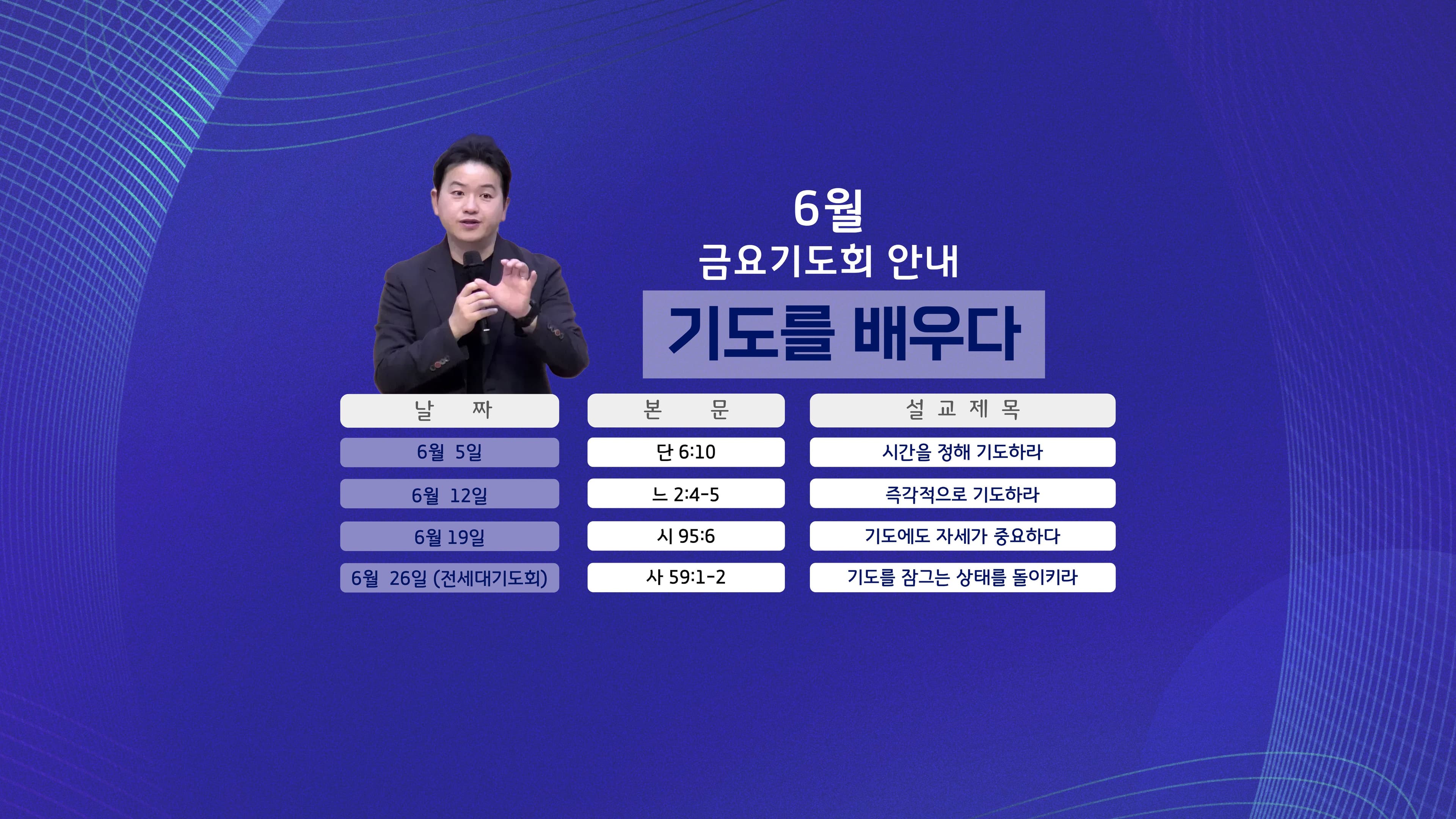 환영합니다!
