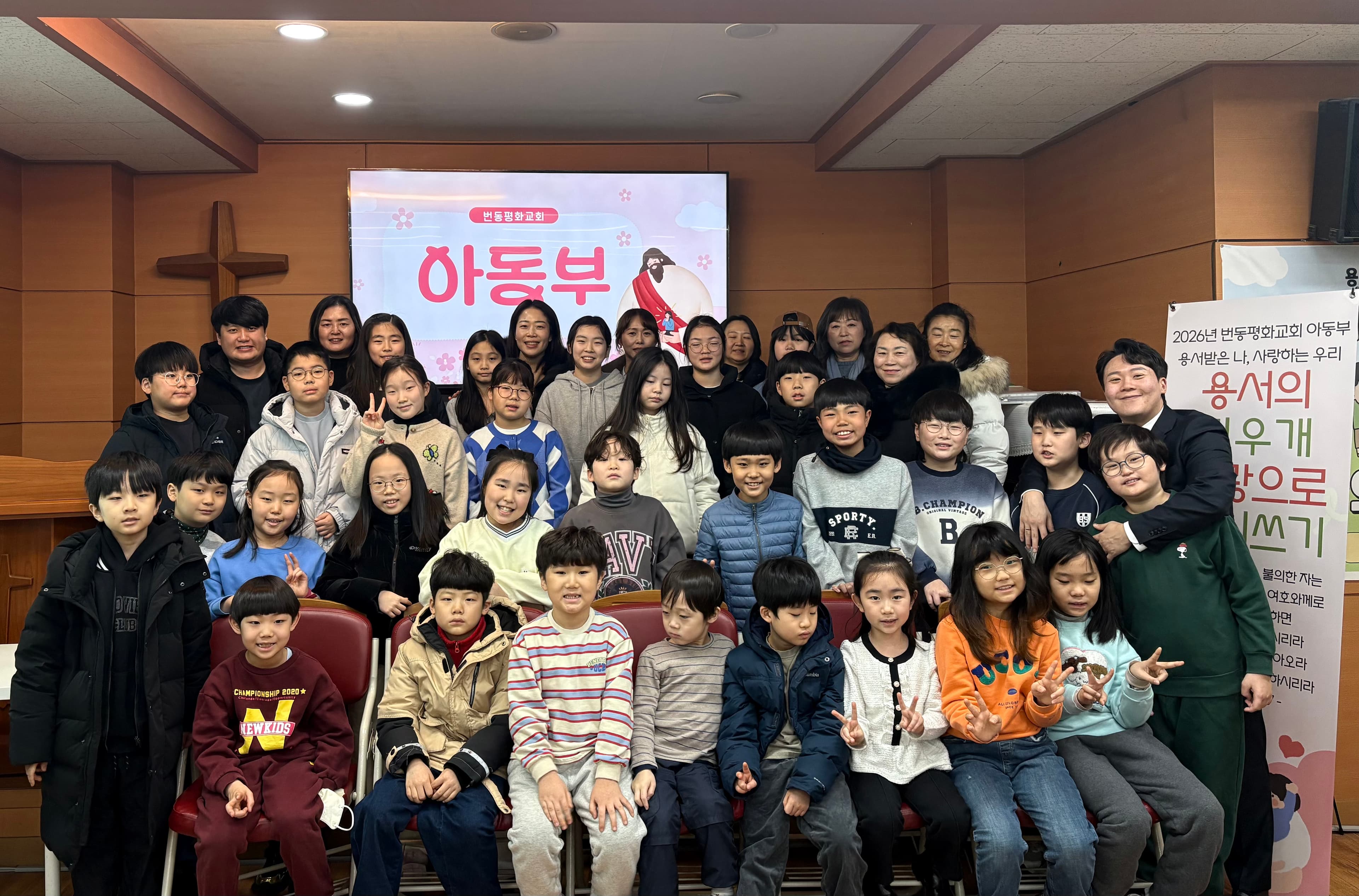 아동부 대표 이미지