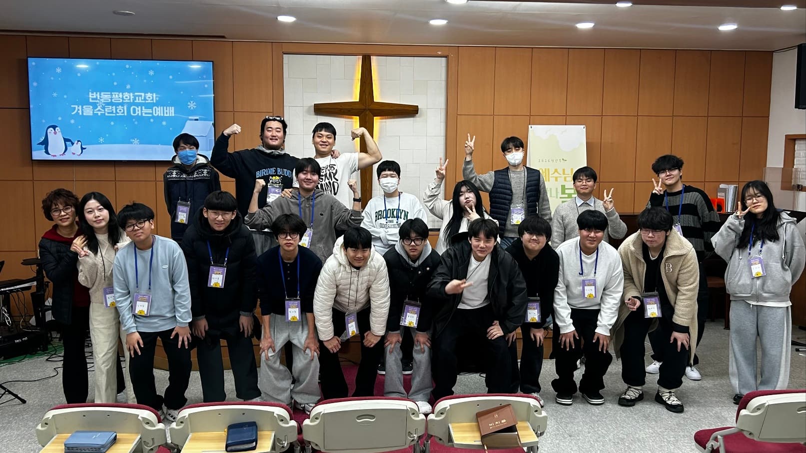 중고등부 대표 이미지