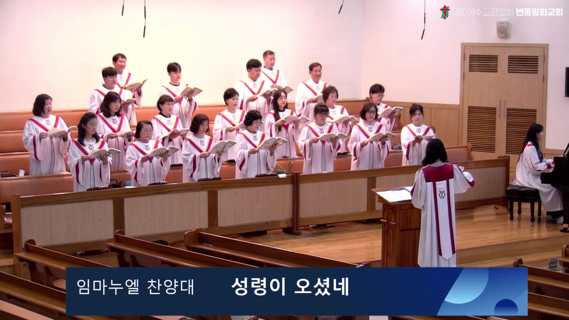 성령이 오셨네