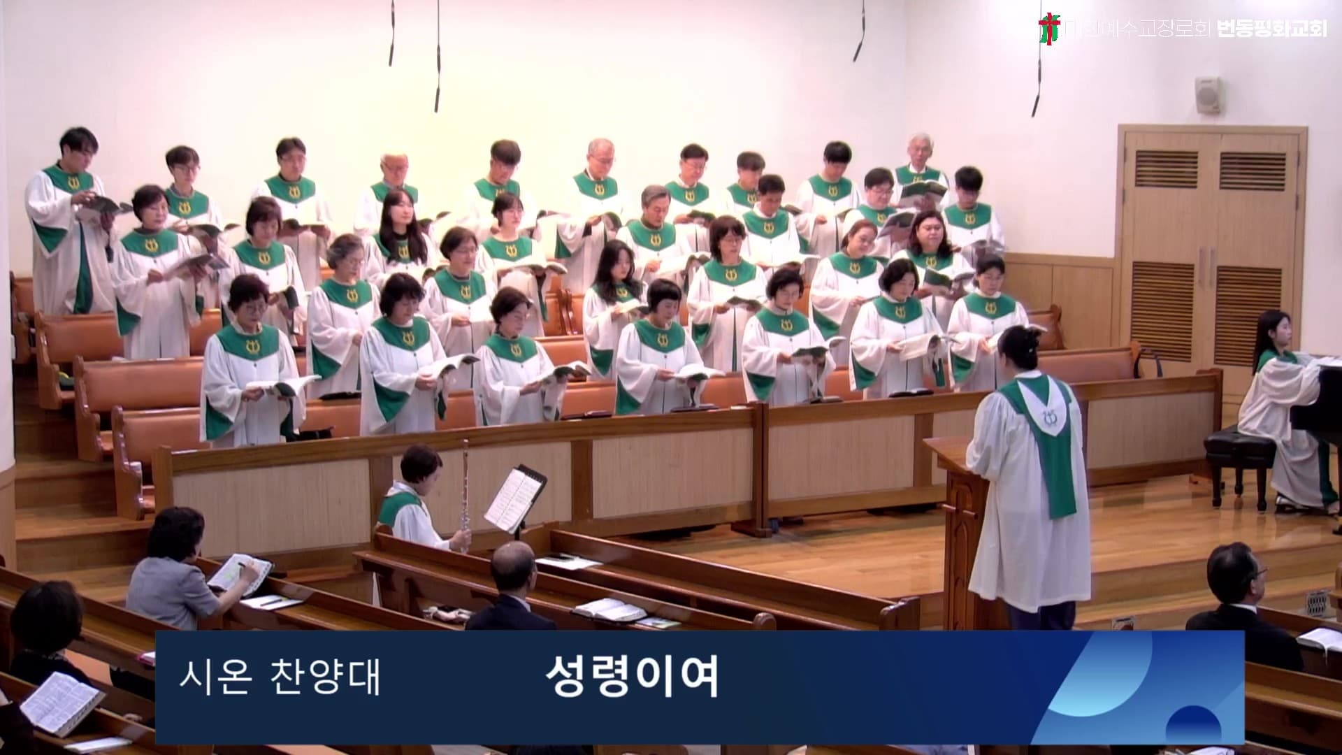 성령이여