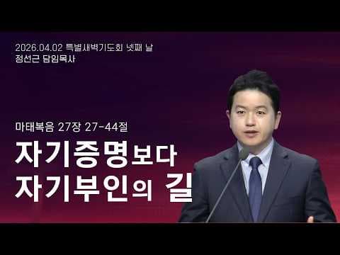 자기증명보다 자기부인의 길