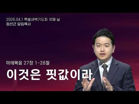 이것은 핏값이라