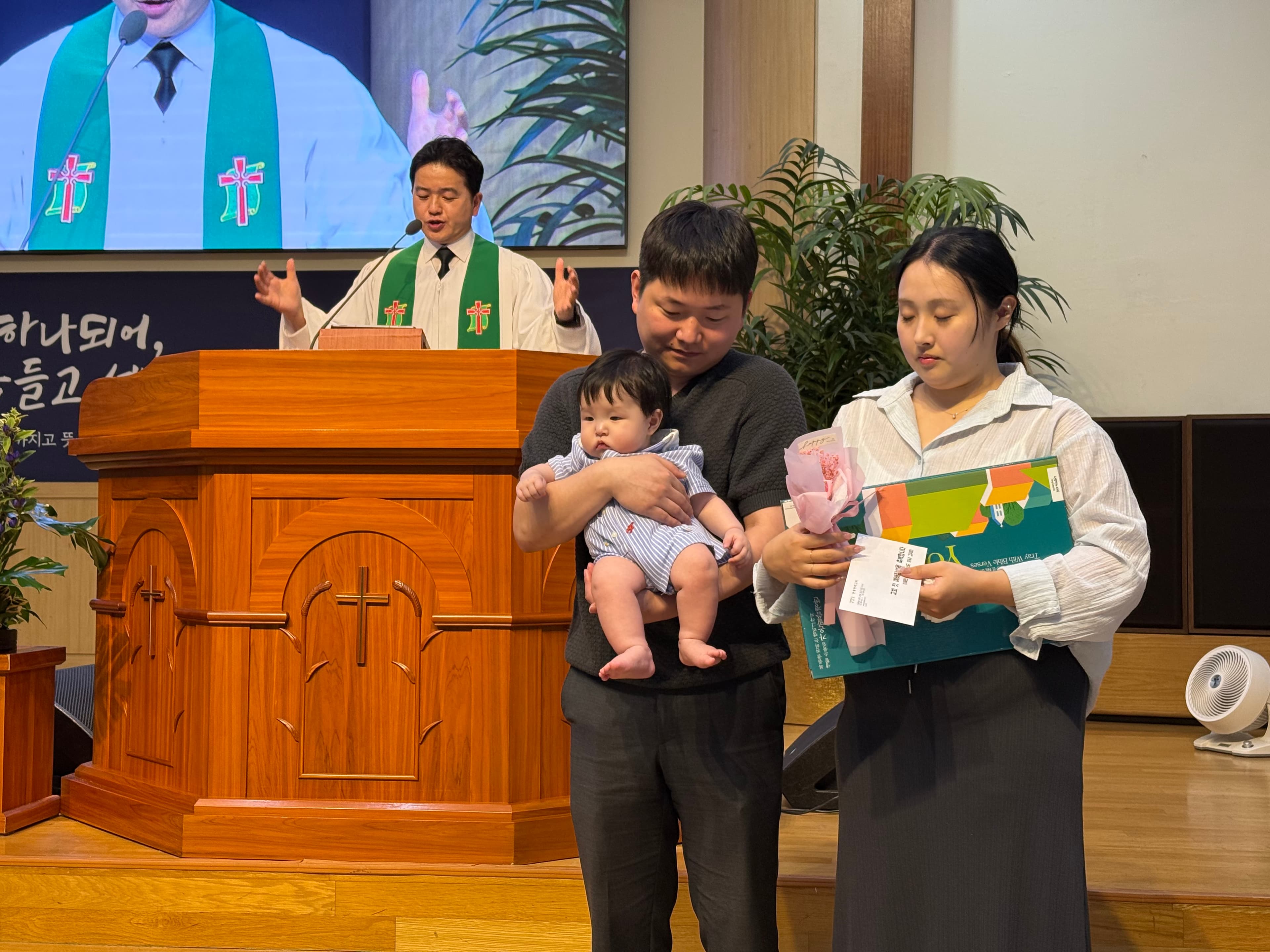 교회 첫 예배 축복기도 (이혜린-김원섭 성도 자녀 김재이)